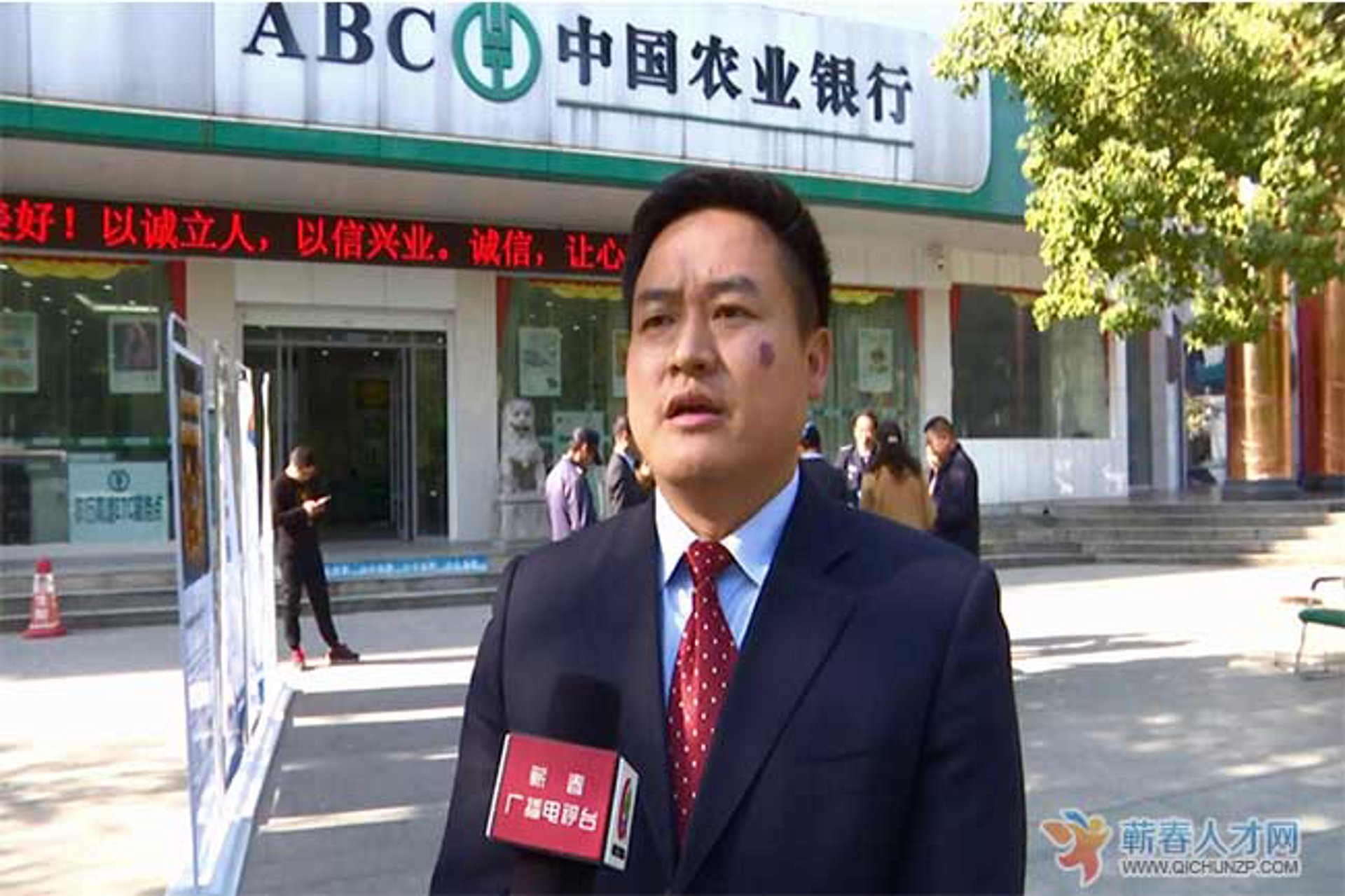 达康控股集团