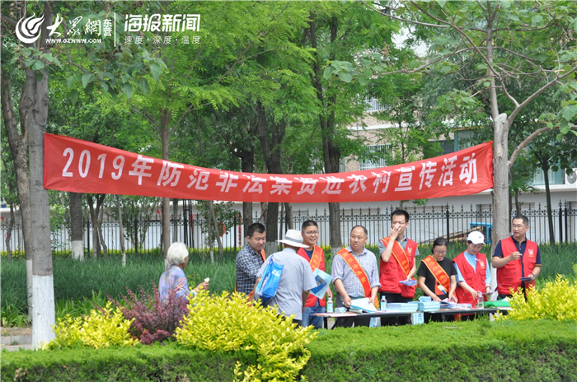达康控股集团